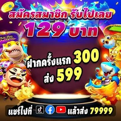 Y889 Y889