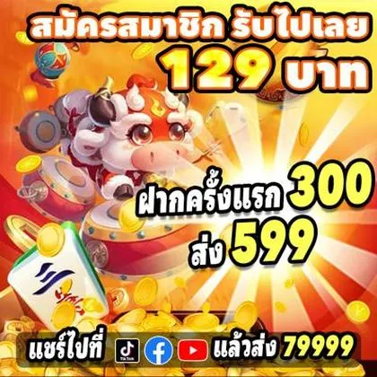 Y889 Y889